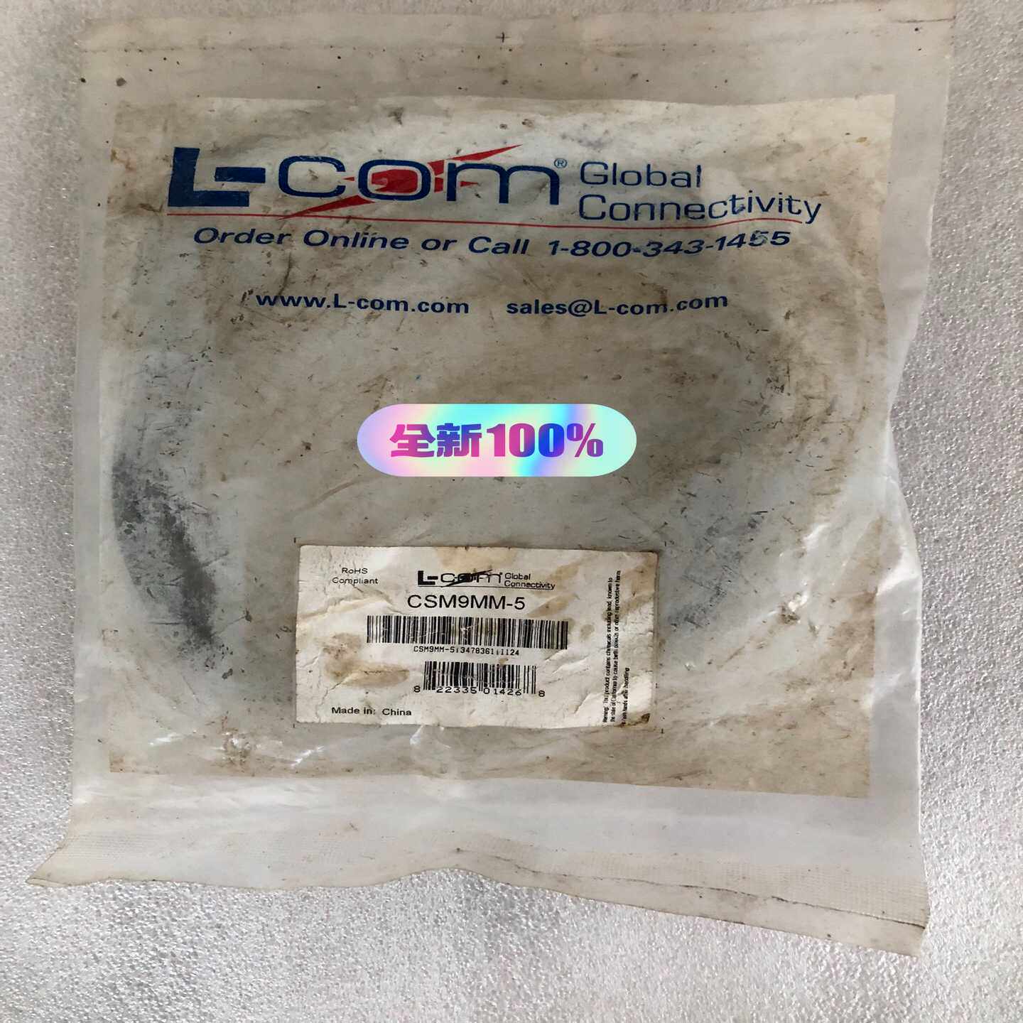 【议价】L-COM连接线CSM9MM-5