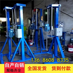 优惠5.5KW电动升降防爆分散机液体高速搅拌机油浮胶漆分散机4KW
