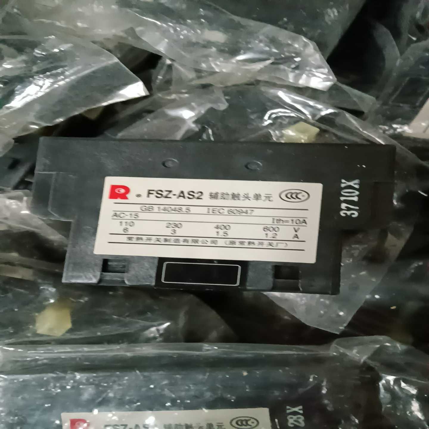 常熟开关CK3系列交流接触器辅助触点 FSZ-AS2  ~询价