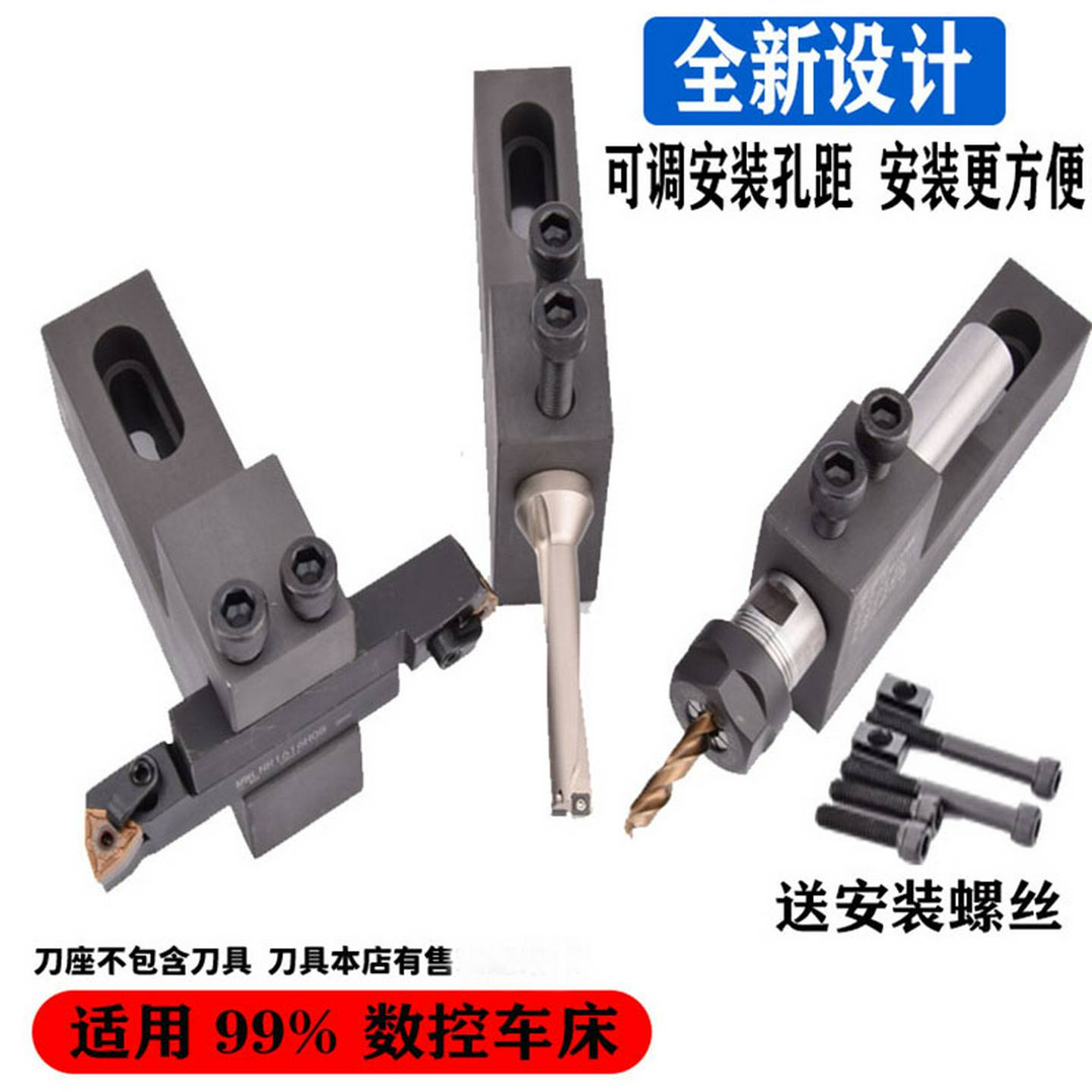 数控车床正反排刀架辅助刀座20方25方圆刀杆变径套可调节机床夹具