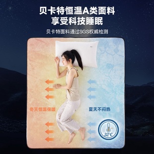 爱舒床垫席梦思家用天然乳胶椰棕垫1.51.8m独立弹簧软硬两用
