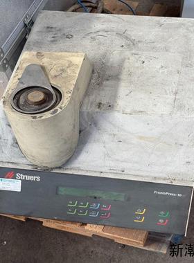 丹麦Struers司特尔ProntoPress-10压片机议价商品