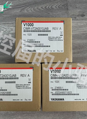 寻《安川V1000变频器CIMRVT2A0010JAB1.5