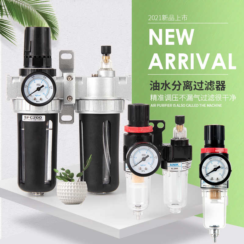 空压机净化器空气滤水器油水分离器喷漆双壶过滤器 双格 单格图片