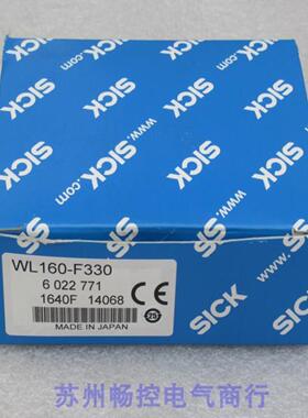 *现货销售*全新施克SICK传感器WL160-F330现货6022771
