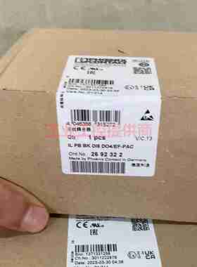 议价-AIO模块总线耦合器-ILPBBKDI8DO4/EF-PAC-269232