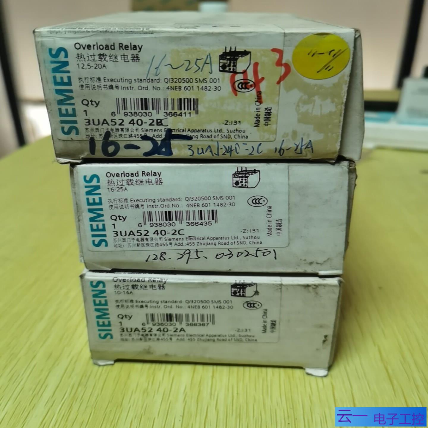 3UA52 40-2C 2A热过载继电器库存；议价