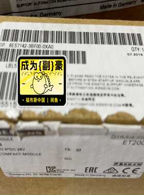 询价6ES7142-3BF00-0AX0，的联