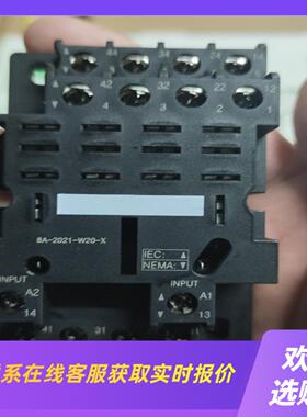 功率继电器底座RPZF4特价拍前询价下单