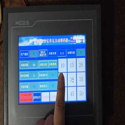 咨询-TPC7062TD，深圳昆仑通态触摸屏，大厂，成色如图，