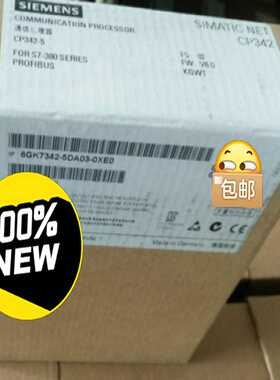 未开封6ES7342-5DA03-0XE0询价