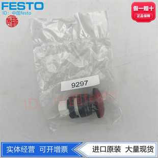 RT9297现货 FESTO费斯托开孔22mm红色带锁定手压式 按钮PR