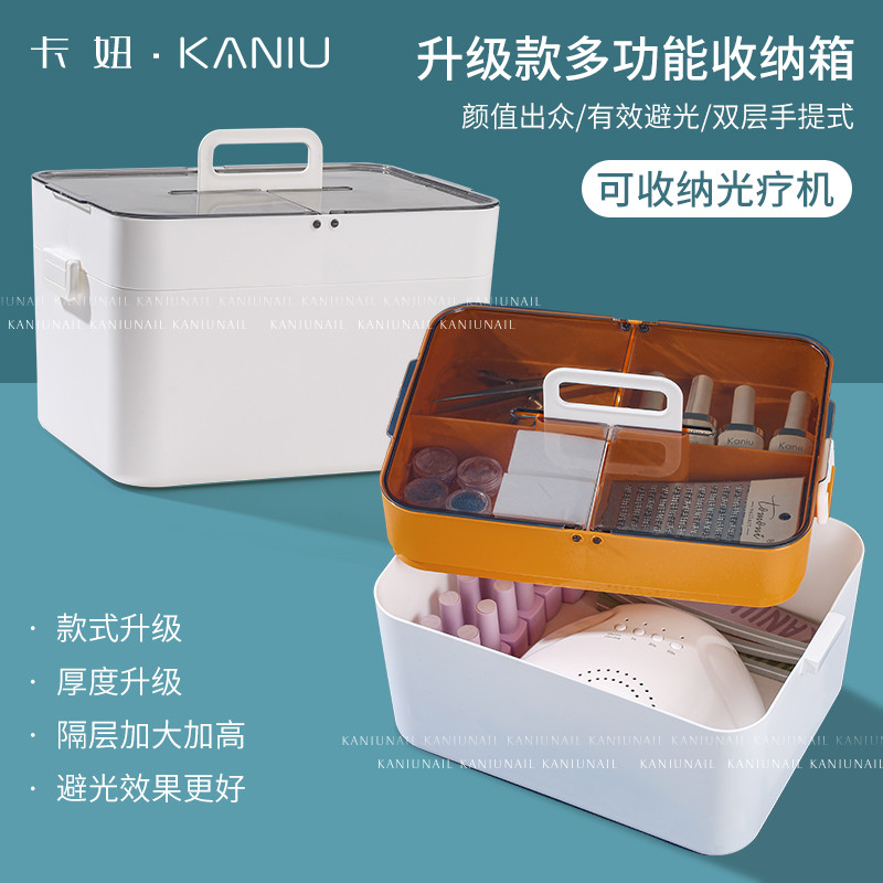 美甲灯收纳箱手提日式甲油胶收纳盒大容量加厚多层格化妆储