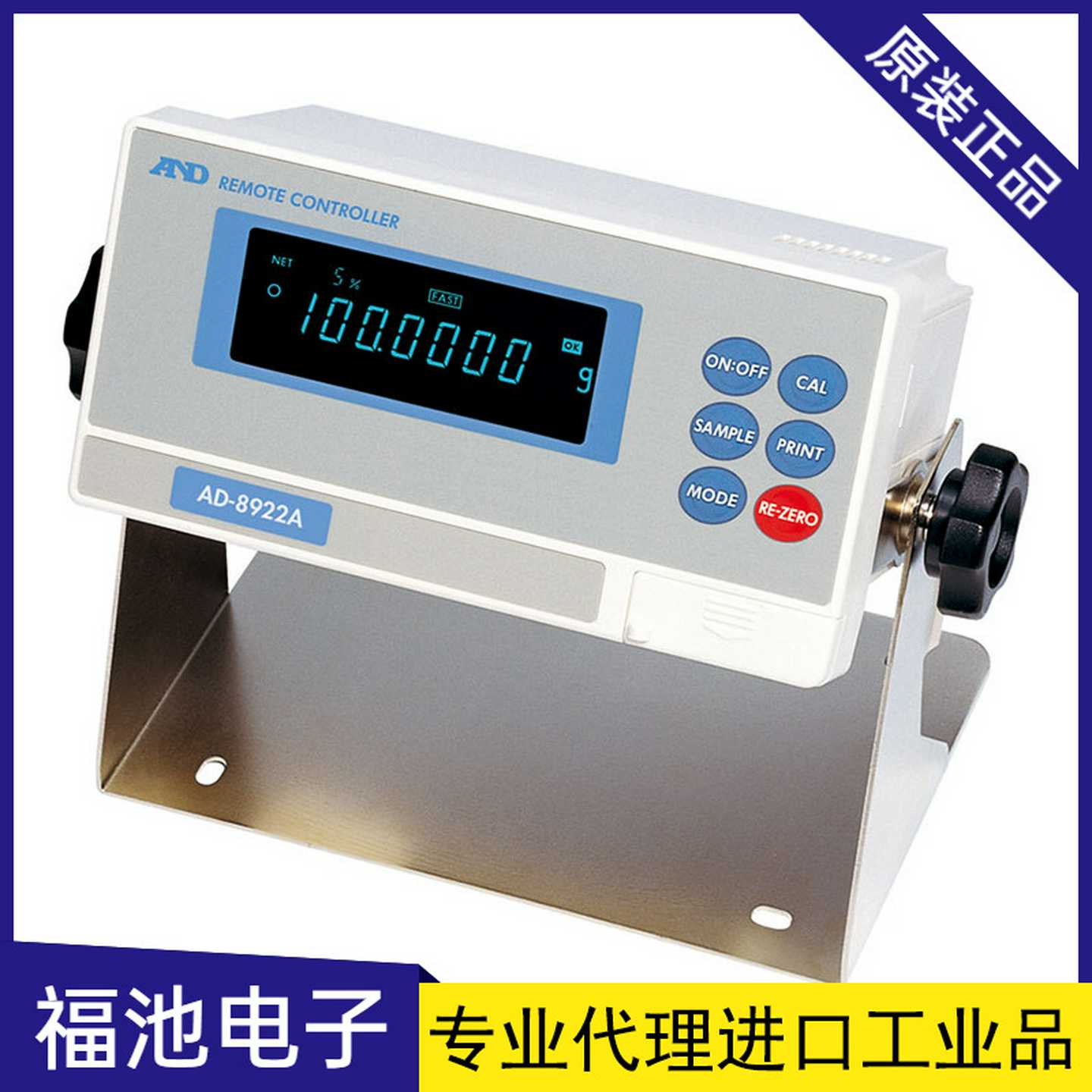 日本艾安德AD-8W922A外部控制器称重模块指示表控制器