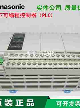 议价-AFPXHC60T-FPLC可编程FP-X0E40TDAFPX0E40TD-FFP-XHSC