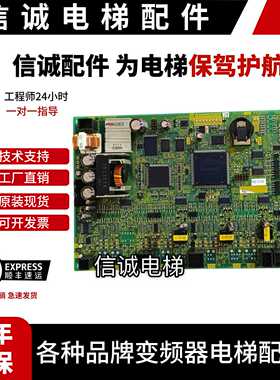 议价-富士达电梯主板C7F-CP40AG04原装群控板C8E-CP40A/CP41A控
