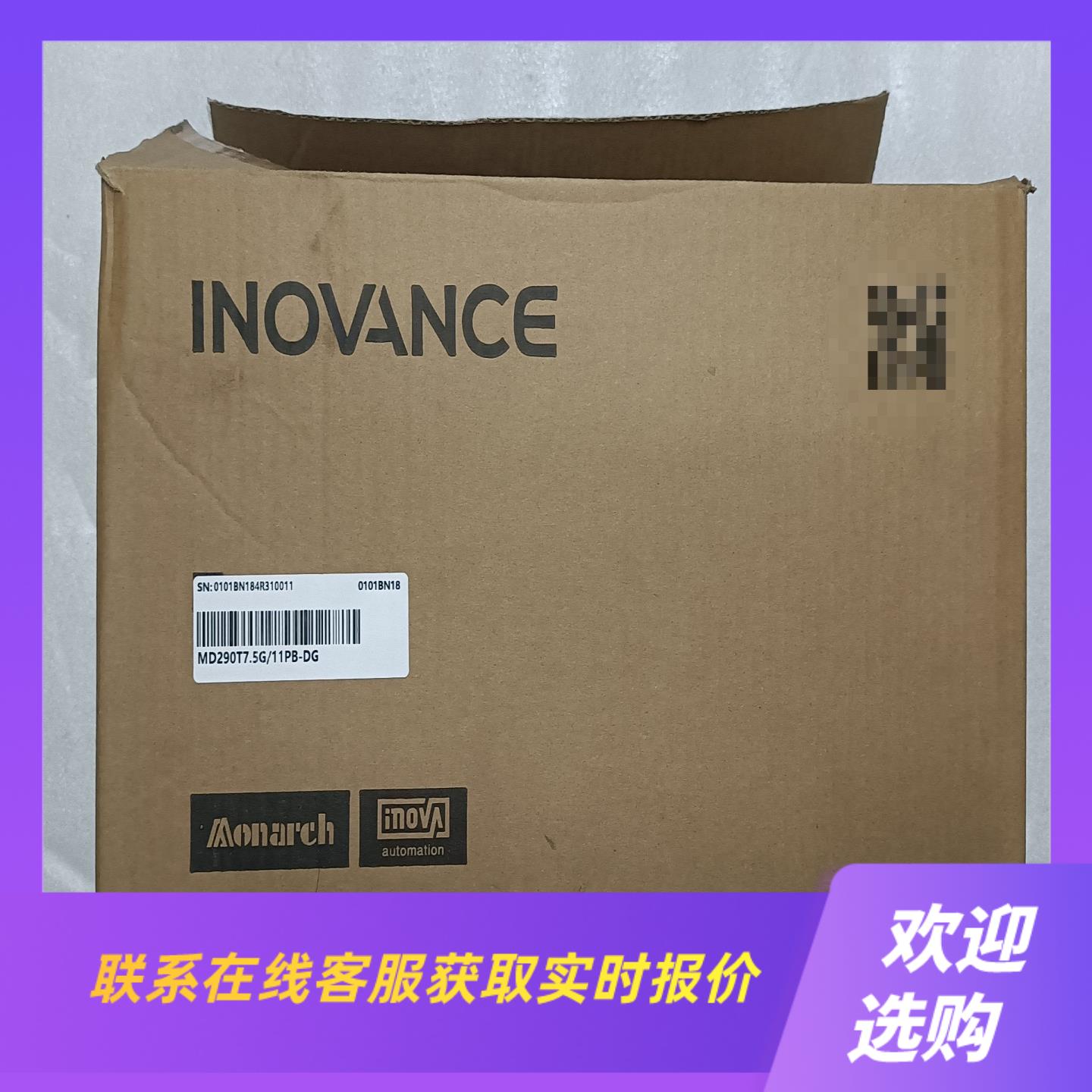汇川  变频器 MD290T15G185PB-DG拍前询价下单