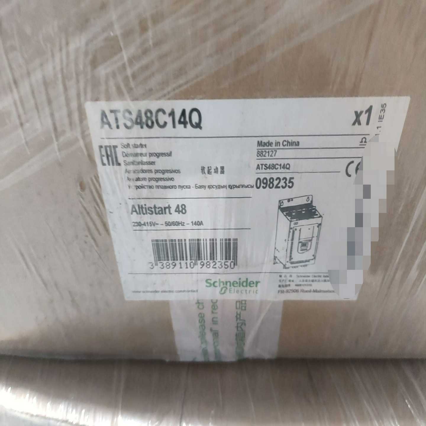 【议价】ATS22C25Q1台适用