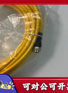 【议价YS】PILZ皮尔兹533131安全开关连接线