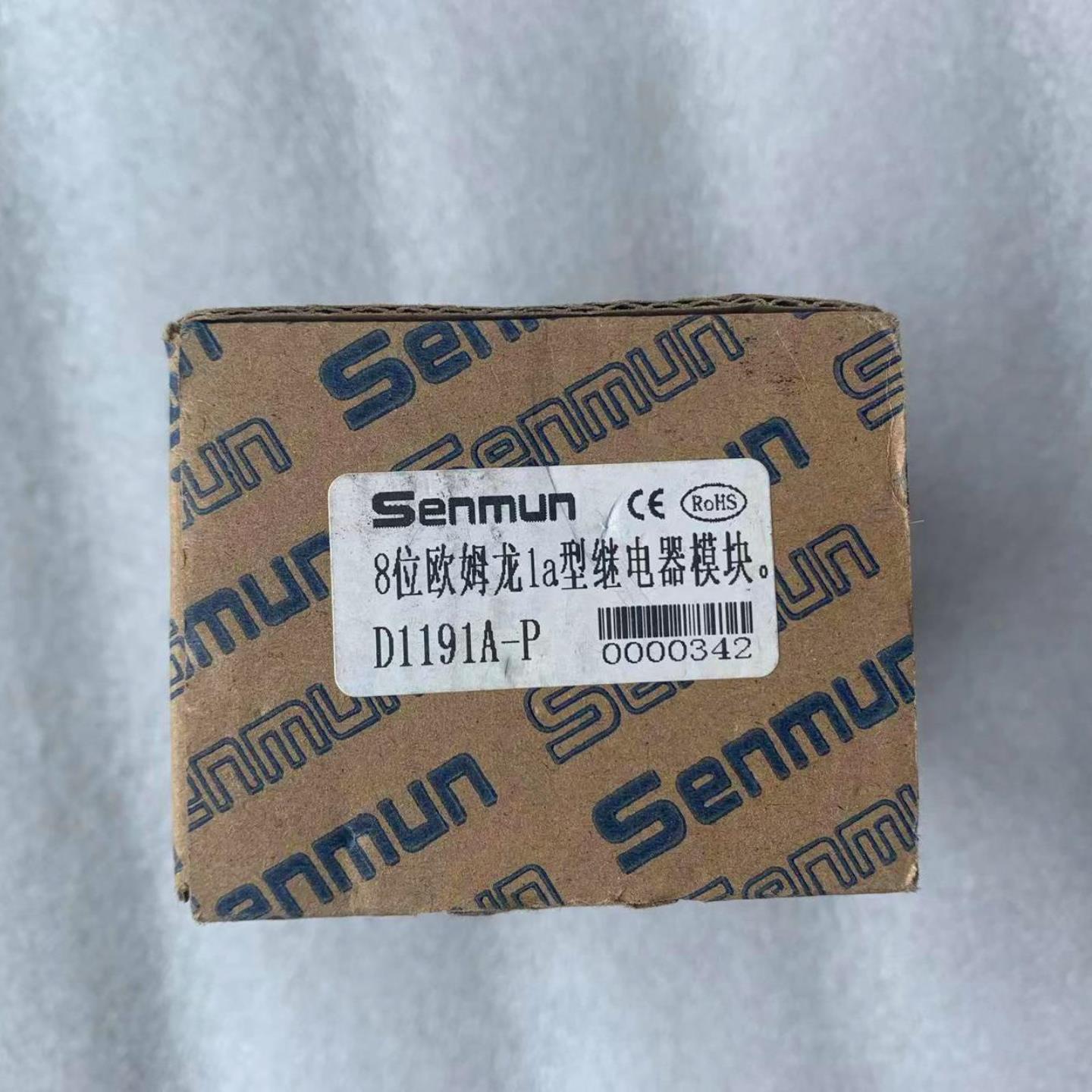 原装  正品 三铭电气欧姆龙8位继电器端子台 D1191A-P D1191