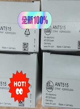 【议价】德国IFM易福门RFID读写头ANT515，报价适用