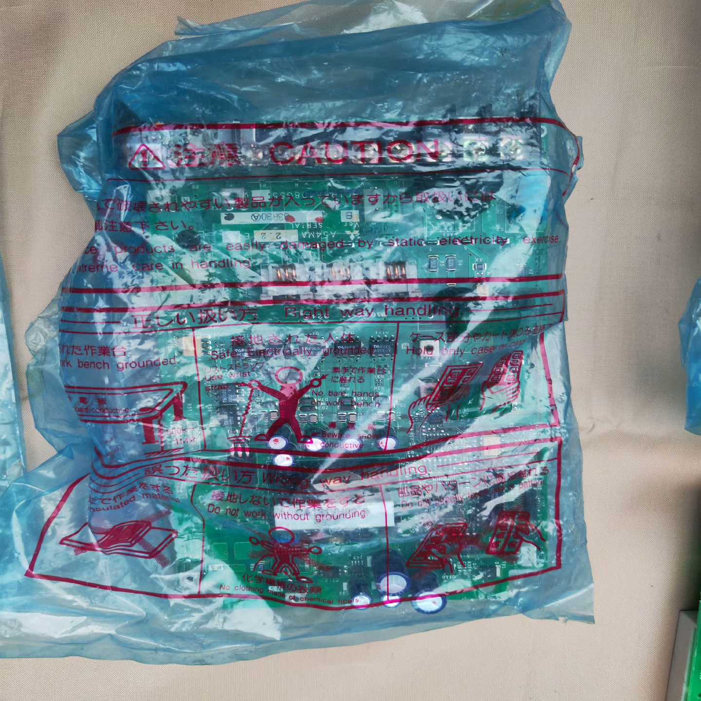 【议价】A54MA2.2EA540变频器驱动板BC186A4