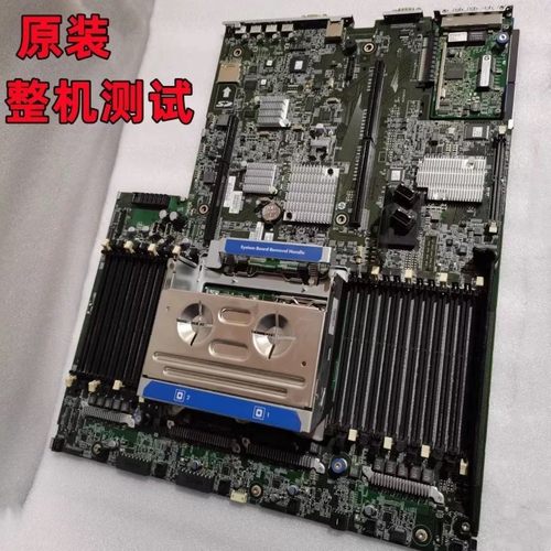 【请询价】HP惠普 DL385P G8 385 gen8服务器主板