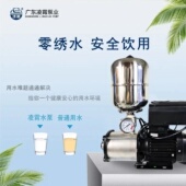 ll广东CMI变频增压泵家用智能恒压管道加压泵全屋水塔泵园林