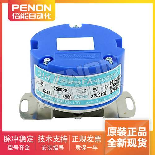 议价-编码器TS5214N8566N8T590N8564N8599N8561N8579N85