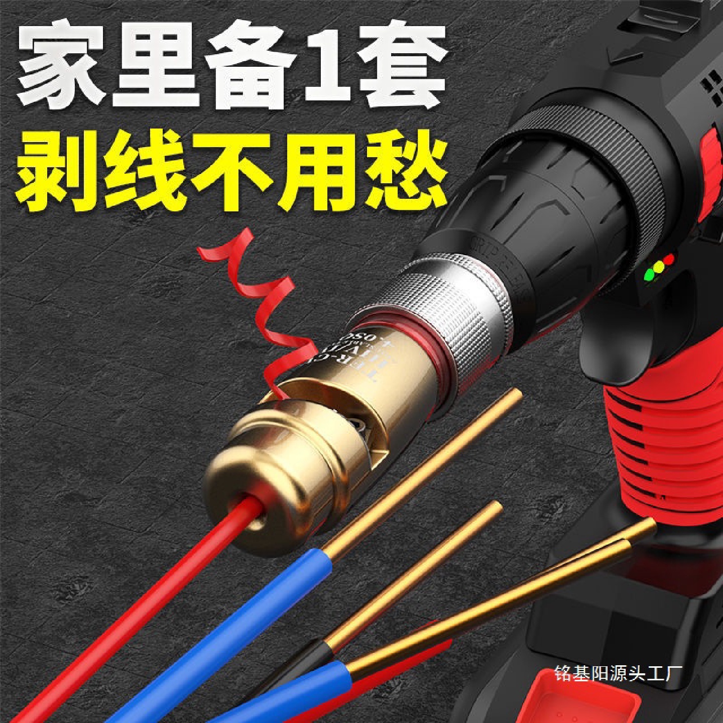 电工专用工具自动剥电线皮神器快速旋转去皮扒皮脱皮钳通用剥线器