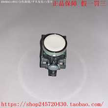 XB4BA11/BA21XB4BA31/BA51/BA61/BA81/BA42施耐德按钮开关