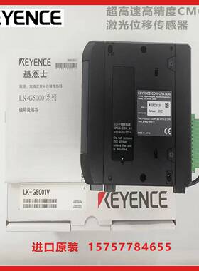 议价-基恩士激光感测器LK-H050HE055H057控制器LK-G5001VLK-G30