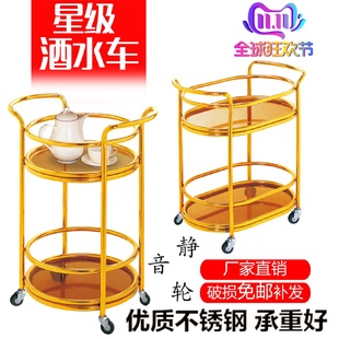 二层不锈钢酒水车餐车酒水车餐厅酒店手推送餐车商用小推车茶水车