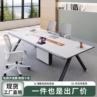 轻奢会议桌长条桌多人开会桌椅组合简约现代接待室小型培训洽谈桌