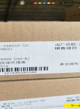 烽火ITL50风格FONST6000--议价商品