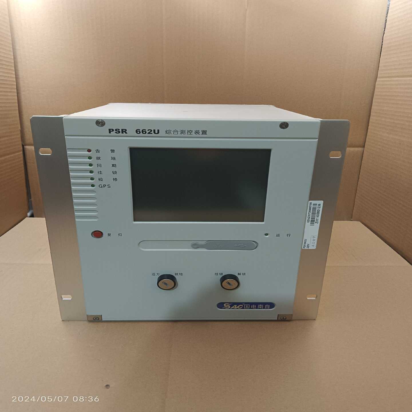 海利普变频器HLPNV0D7521B20RD0 750W 图~询价