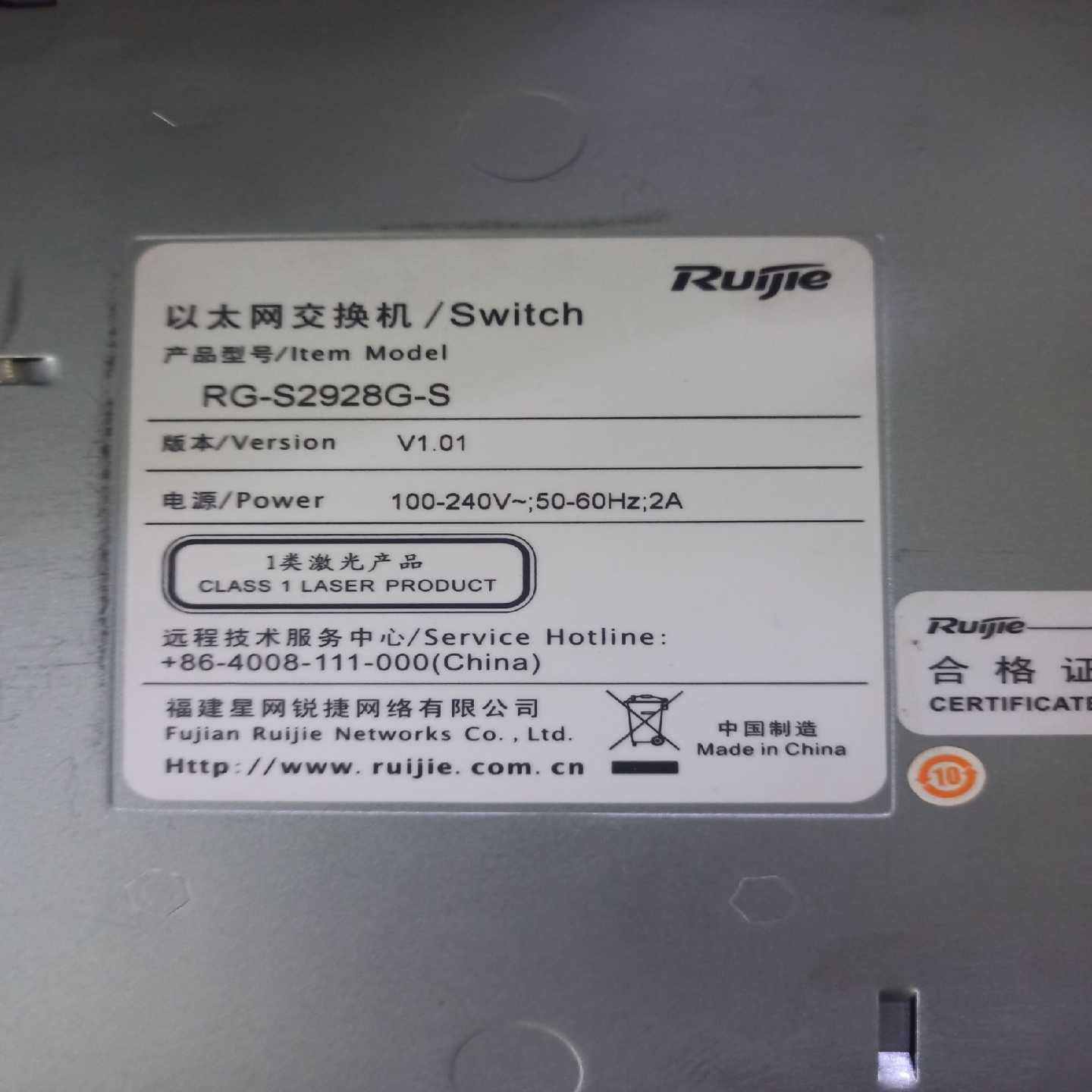 锐捷RG-S2928G-S24口千兆4光口管理交换机-议价