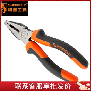 S045003老虎钳双色柄钢丝钳6寸7寸8寸 钢盾SHEFFIELDS045001