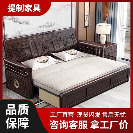 新中式实木沙发床多功能收纳可折叠两用小户型客厅紫金檀木伸缩床