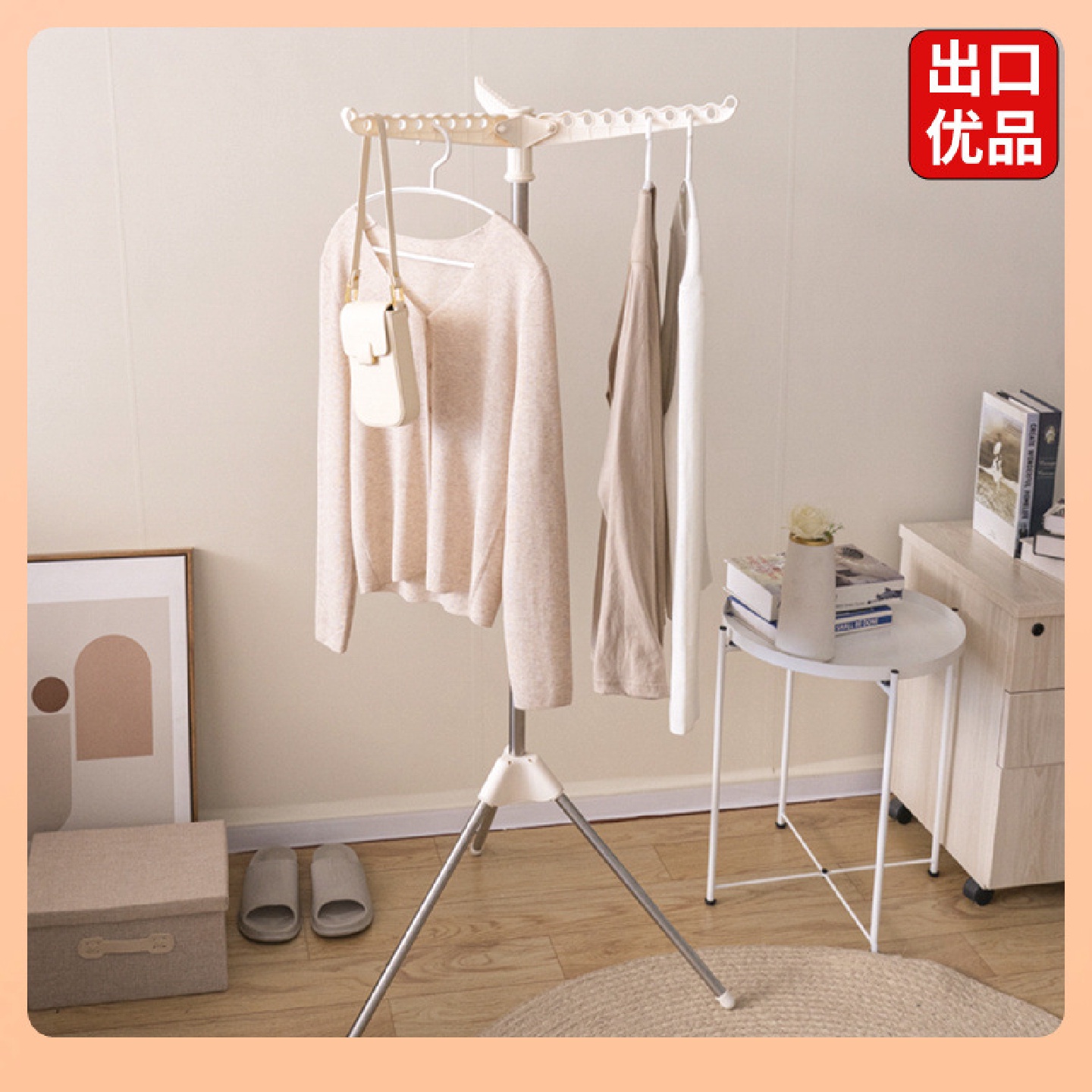 折叠晾衣架落地卧室便携挂衣服架旅行小型简易晒衣架杆室内凉
