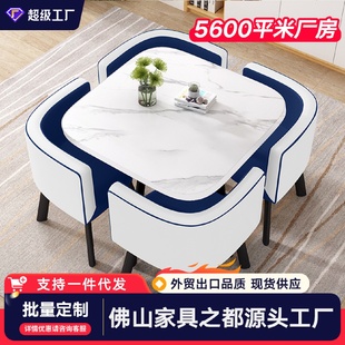 简约接待洽谈桌椅组合售楼处奶茶店谈判休闲会客轻奢小圆桌餐椅子