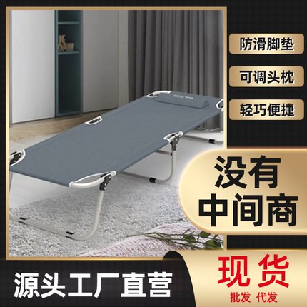 办公室午休折叠椅多动能便携躺椅办公室行军床孕妇老人成人沙滩椅