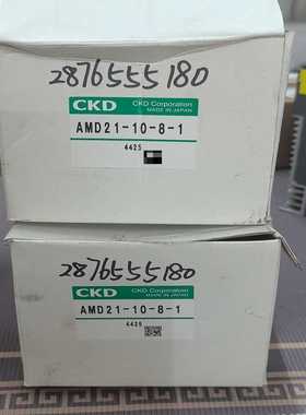 全新CKD药阀AMD21-10-8-1--议价商品