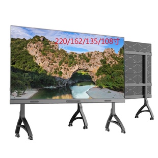 直接供应216寸162寸135寸多媒体教学会议一体机带电脑LED大屏