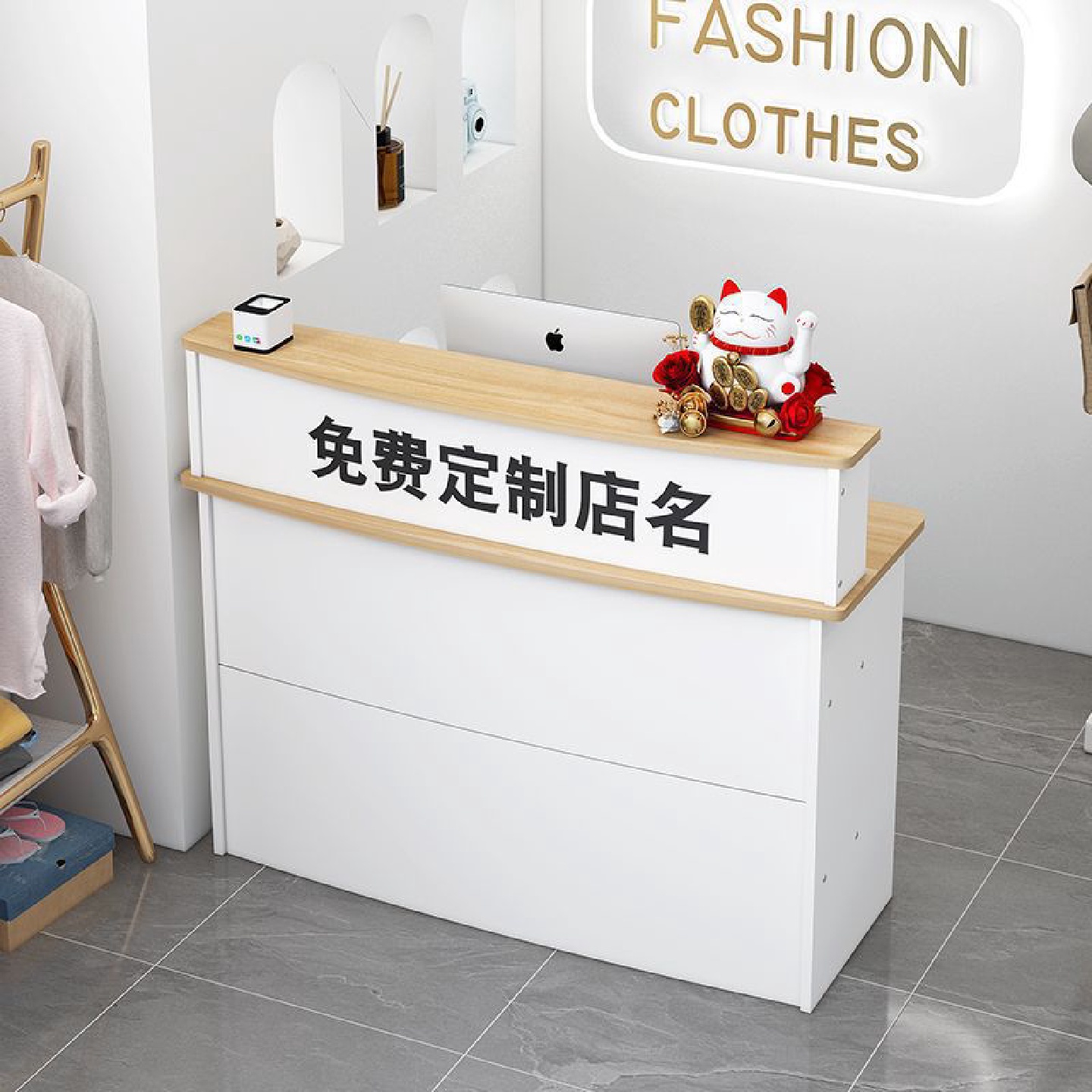 吧台收银台前台简约现代前台小型店铺服装店美容院柜台公司接待
