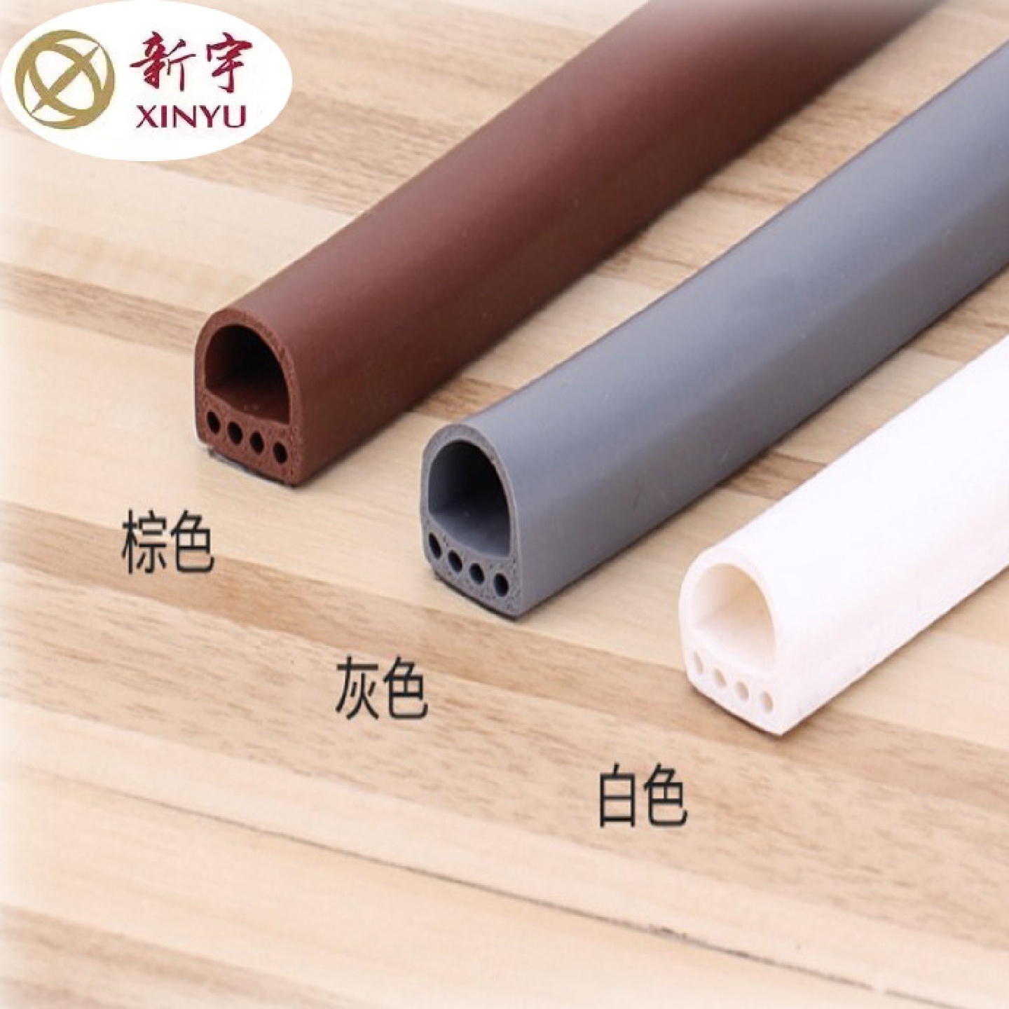 家居用品硅胶密封条亚克力背胶防盗门缝门边门框自粘防撞隔音条