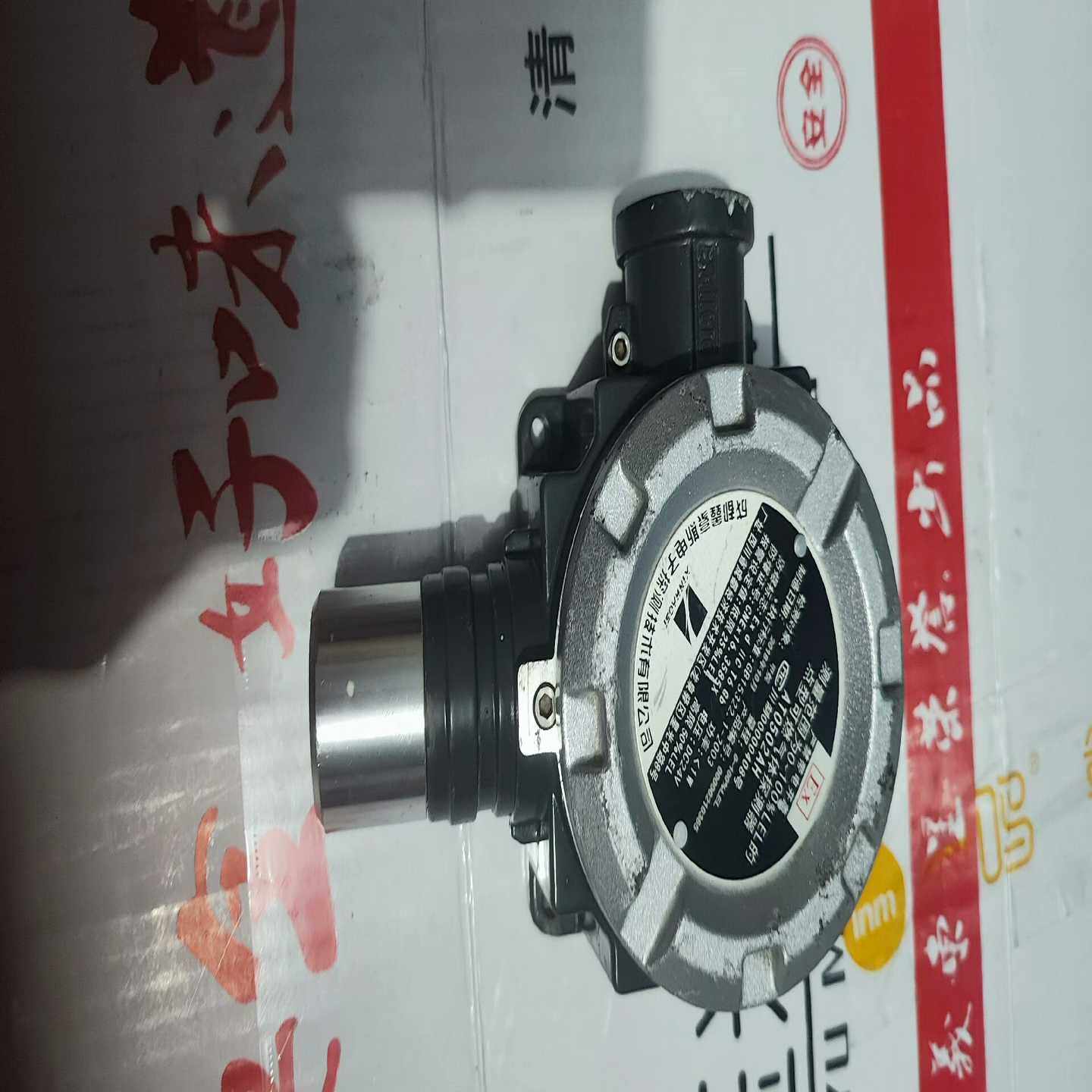 燃气感应探头。AT0502AH测量范围为0-100%LEL-议价