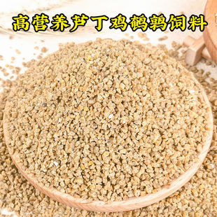 深深宠芦丁鸡专用饲料育雏鹌鹑小鸡产蛋下蛋食料食物卢丁鸡粮食