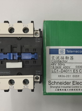询价原装正品LC1D4011E5CAC48V施耐德三级交流接触器