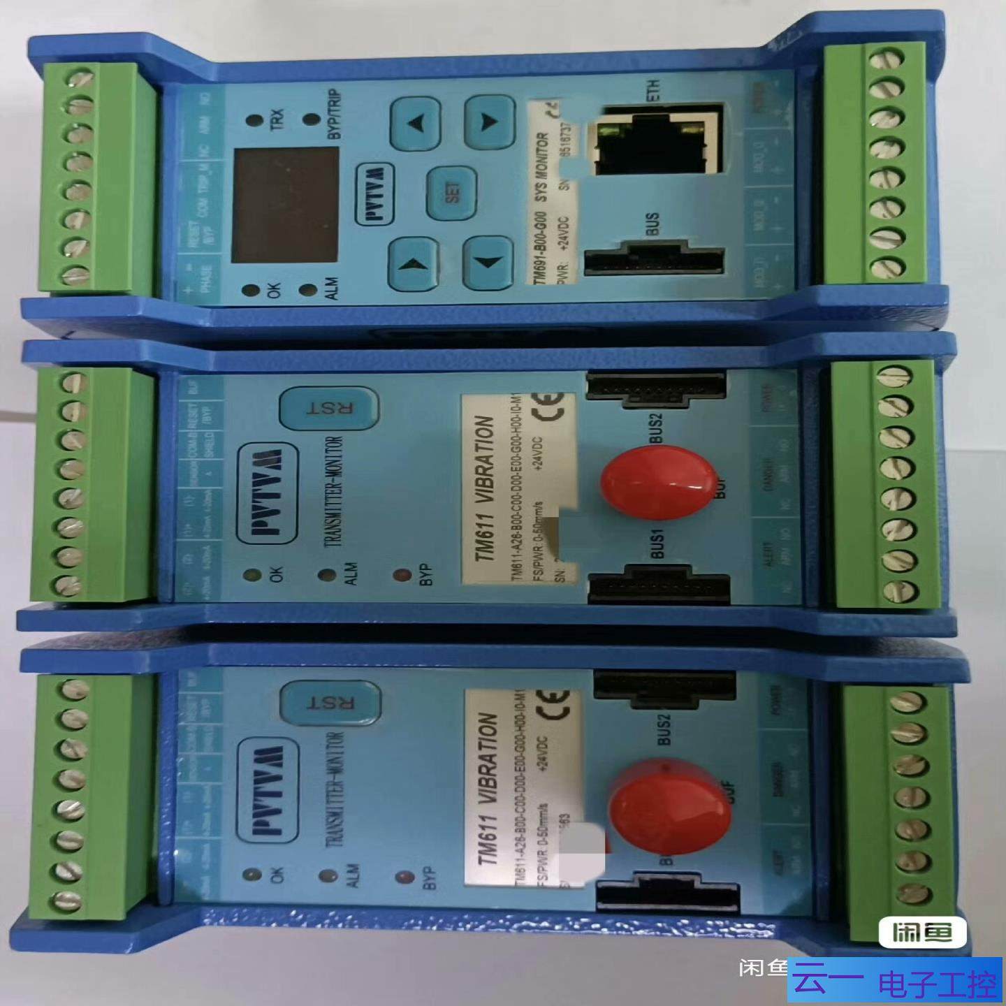 振动表TM511TM611型号齐全议价；议价